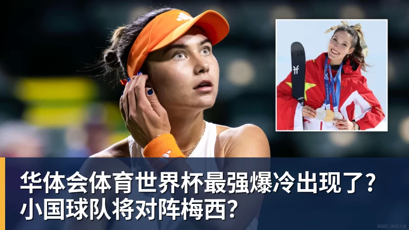 华体会体育海港确认:上海德比中,外援加布里埃尔急停打滑致右膝髌腱断裂,康复期6到12个月赛季基本报销 - 华体会体育 - 华体会体育·(中国)官方网站