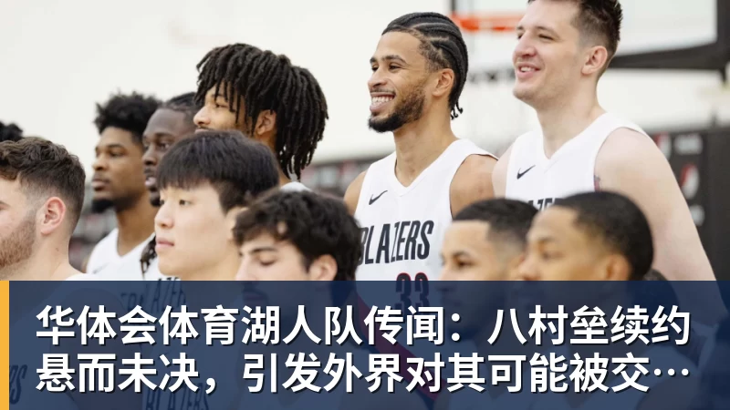 华体会体育埃弗顿盯上摩纳哥前锋巴洛贡,但必须先卖人才能签 - 华体会体育 - 华体会体育·(中国)官方网站