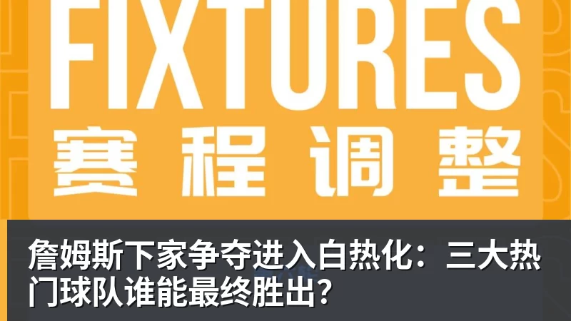 华体会体育美网资格赛次轮:中国4人全员晋级 郑钦文两连胜剑指正赛席位 - 华体会体育 - 华体会体育·(中国)官方网站