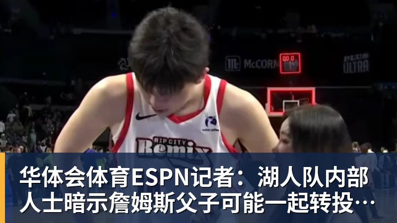 华体会体育世体：世界杯18决赛西葡战，巴萨体育总监德科现场观战 - 华体会体育 - 华体会体育·(中国)官方网站