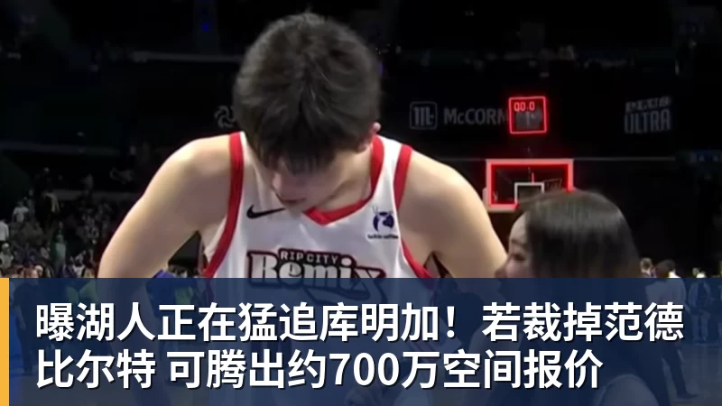 乌法115k欧元买断阿加波夫,结束租借正式加盟 - 华体会体育 - 华体会体育·(中国)官方网站