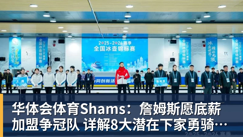 官方：里尔签下巴拉圭国门奥兰多 - 华体会体育 - 华体会体育·(中国)官方网站