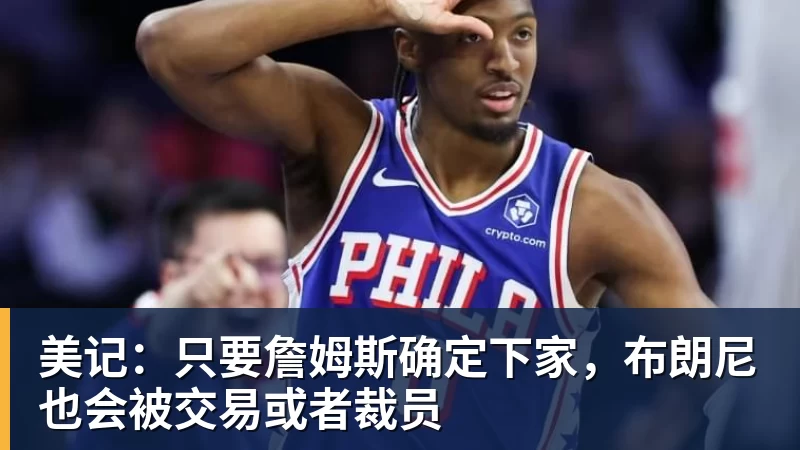 美国门将超巨失误送礼!德凯特拉雷断球助攻,范纳肯笑纳空门 - 华体会体育 - 华体会体育·(中国)官方网站