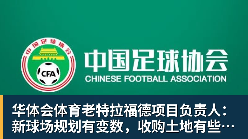 华体会体育尤文23岁前锋滑倒3次被换下!当众向教练发火 怒砸座椅后直接离场 - 华体会体育 - 华体会体育·(中国)官方网站