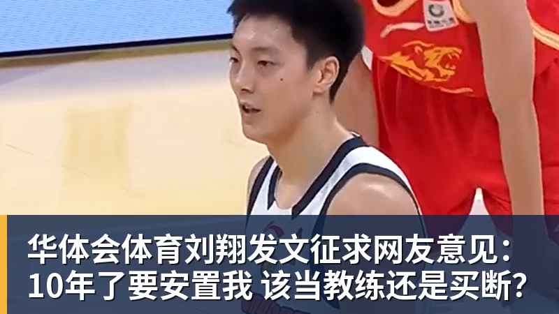 轰30分+关键分制胜!中国女排23岁1米89MVP闪耀:进决赛冲两连冠 - 华体会体育 - 华体会体育·(中国)官方网站