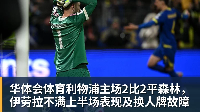 华体会体育超6成网友支持刘翔选择买断！媒体人：他不想解除编制也不想上班 - 华体会体育 - 华体会体育·(中国)官方网站