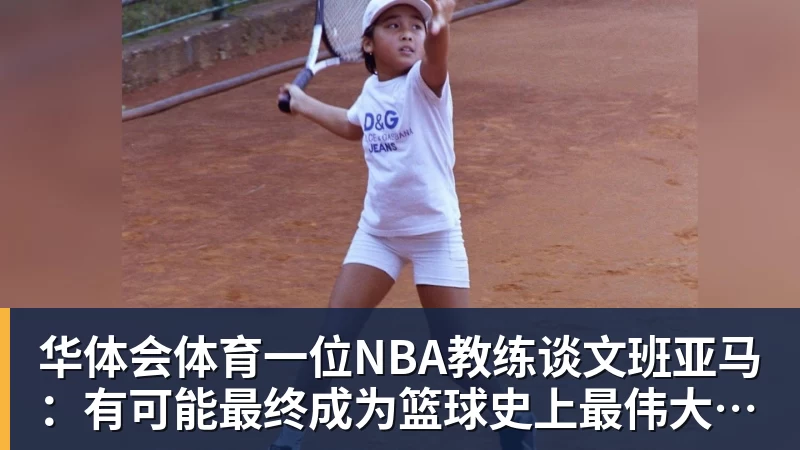 华体会体育意甲：拉莫斯建功米兰20威尼斯夺两连胜，阿莫林带队领跑 - 华体会体育 - 华体会体育·(中国)官方网站