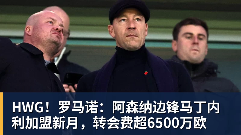华体会体育图赫尔被怒喷!英格兰自毁长城!曼联天才被他给毁了 - 华体会体育 - 华体会体育·(中国)官方网站