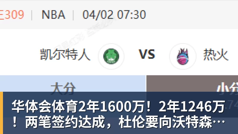 华体会体育巴黎卖拉莫斯+李刚仁收入破亿，将求购阿克利乌什、迪奥曼德 - 华体会体育 - 华体会体育·(中国)官方网站