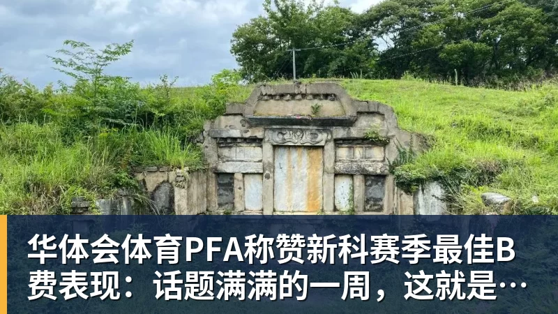 华体会体育美网资格赛次轮:中国4人全员晋级 郑钦文两连胜剑指正赛席位 - 华体会体育 - 华体会体育·(中国)官方网站