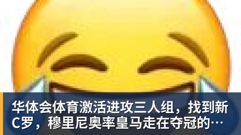 华体会体育费迪南德：利马是脚下最好的中卫曼联不会争冠，阿森纳是冠军 - 华体会体育 - 华体会体育·(中国)官方网站
