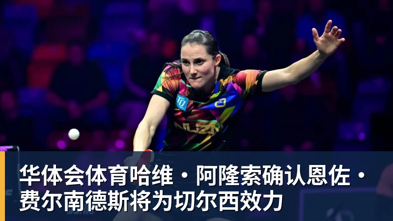 华体会体育猛龙队史最伟大球员!洛瑞另类雕像正式揭幕 本人获得多伦多城市钥匙 - 华体会体育 - 华体会体育·(中国)官方网站