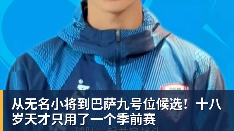 华体会体育中超第25轮！北京国安周五的比赛可能有CCTV5+直播 - 华体会体育 - 华体会体育·(中国)官方网站