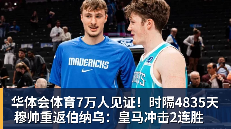 华体会体育中国足协裁判评议认定深浙之战赛事管理程序存瑕疵 - 华体会体育 - 华体会体育·(中国)官方网站