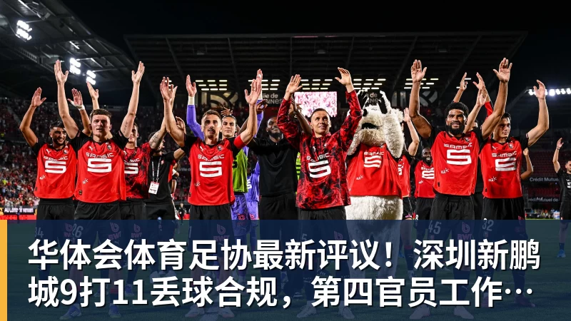 华体会体育两战轰53+8!中国男篮又一15岁新星崛起:曾获赞广东最强小学生 - 华体会体育 - 华体会体育·(中国)官方网站