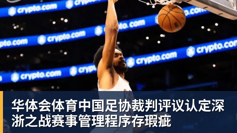 华体会体育德甲Goat凯恩斩获联赛百球：98场达成效率冠绝历史 - 华体会体育 - 华体会体育·(中国)官方网站