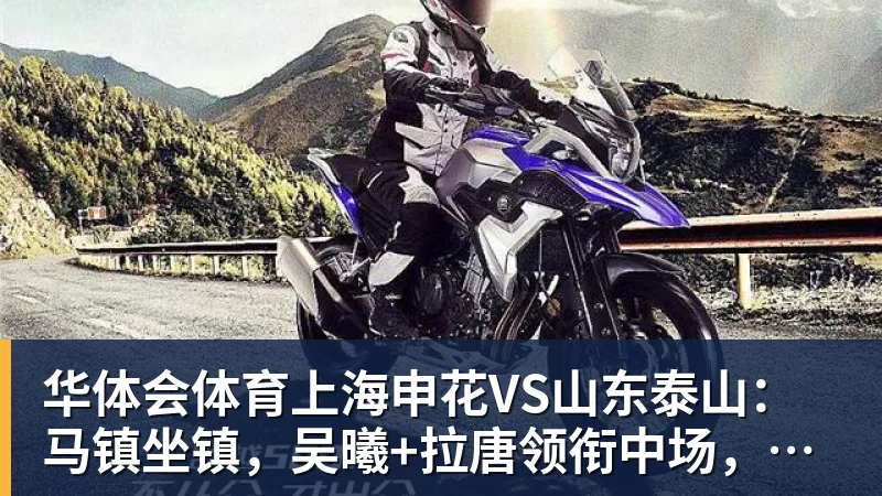 张雪团队回应意大利被偷:目标太大被盯上了 信用卡遭盗刷、德比斯签名照都丢了 - 华体会体育 - 华体会体育·(中国)官方网站