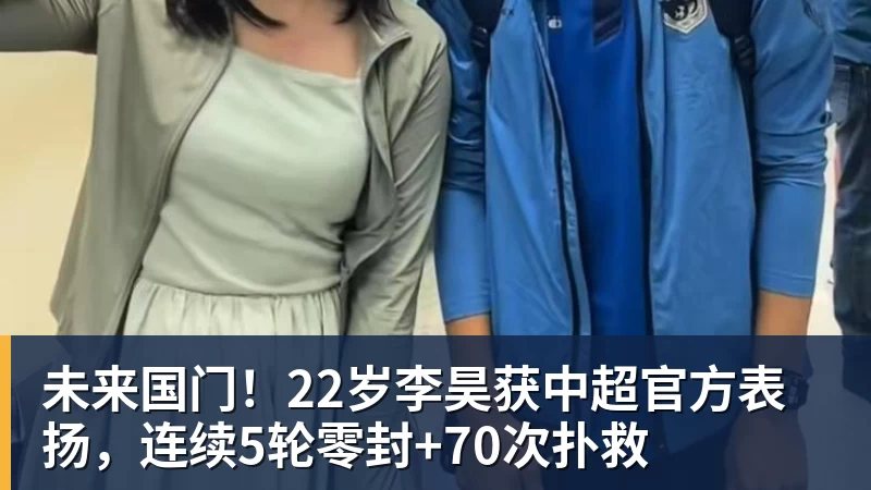 华体会体育曼城赞助商阿提哈德：英超未进行任何沟通将评估可行法律方案 - 华体会体育 - 华体会体育·(中国)官方网站