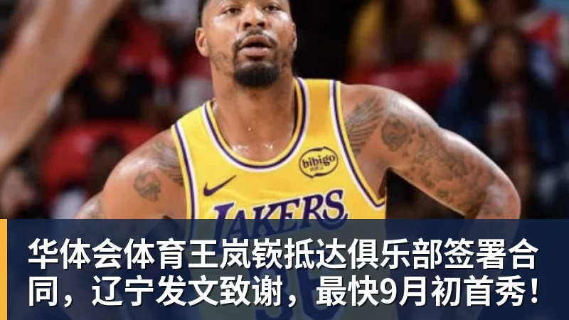 华体会体育告别“人傻钱多”,中国马拉松终于学会算账了 - 华体会体育 - 华体会体育·(中国)官方网站