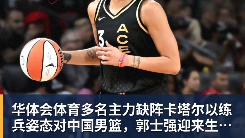 华体会体育恐怖？巴萨开局7连胜+轰33球！近110年首次，2.9亿欧双星包办19球 - 华体会体育 - 华体会体育·(中国)官方网站