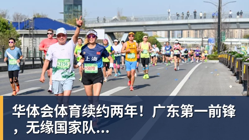 单打四强出炉!国乒男单占2席惊现超级黑马;日乒男单8人全军覆没 - 华体会体育 - 华体会体育·(中国)官方网站