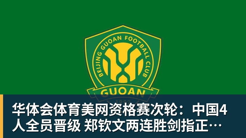 华体会体育灰熊官宣裁掉前湖人榜眼拉塞尔:首选留NBA 已推荐给多支CBA球队 - 华体会体育 - 华体会体育·(中国)官方网站
