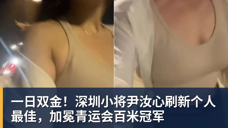 华体会体育日乒万万没想到！故意硬拖时间消耗王曼昱，结果自己反而先栽了 - 华体会体育 - 华体会体育·(中国)官方网站