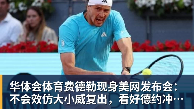 华体会体育英超综合卫冕冠军阿森纳遭本赛季联赛首败 - 华体会体育 - 华体会体育·(中国)官方网站
