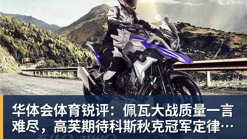 一日双金！深圳小将尹汝心刷新个人最佳，加冕青运会百米冠军 - 华体会体育 - 华体会体育·(中国)官方网站