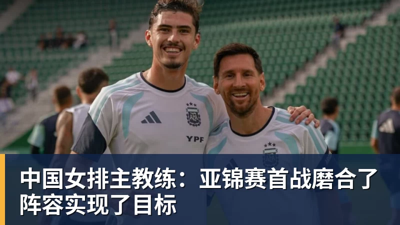 送走我得加钱！一文读懂交易保证金：詹姆斯等球星新合同均带有该条款 - 华体会体育 - 华体会体育·(中国)官方网站