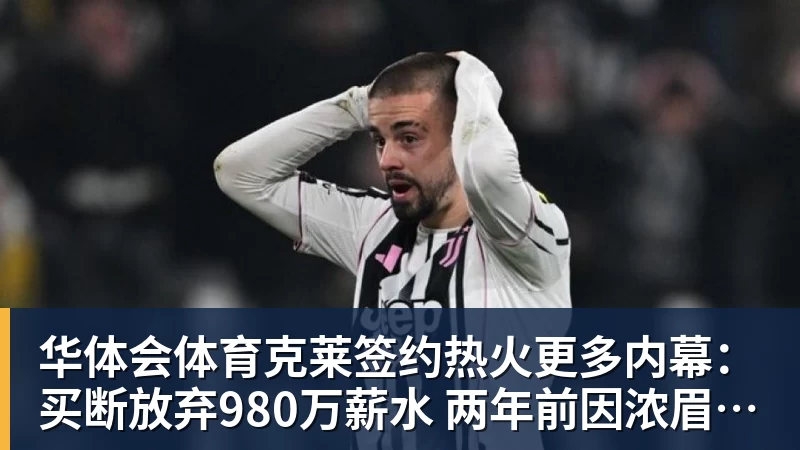 1.25亿先生破荒之战戴帽,利物浦6 - 华体会体育 - 华体会体育·(中国)官方网站