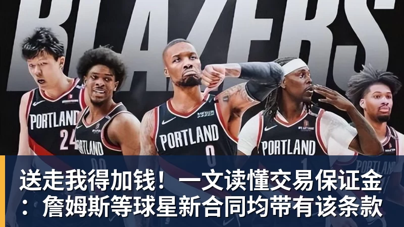 华体会体育欧文陷交易流言!美媒建议火箭4换2组四巨:杜欧时隔四年再聚首冲冠 - 华体会体育 - 华体会体育·(中国)官方网站