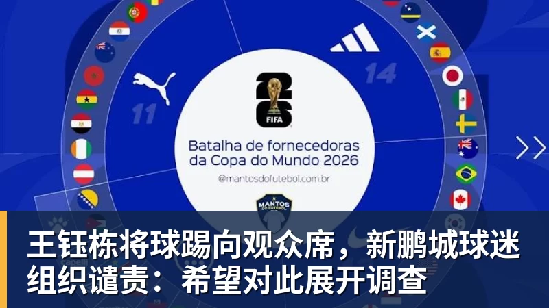 郑钦文不打武网很明智,萨巴伦卡为何在第二轮就被淘汰?太爱演了 - 华体会体育 - 华体会体育·(中国)官方网站