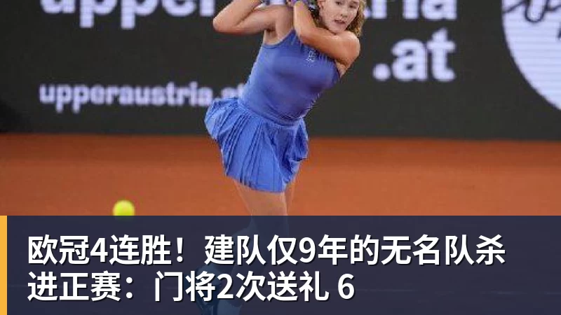 华体会体育60场58球!姆巴佩:1年0冠也能拿金球奖 该给最好球员而非最佳团队 - 华体会体育 - 华体会体育·(中国)官方网站