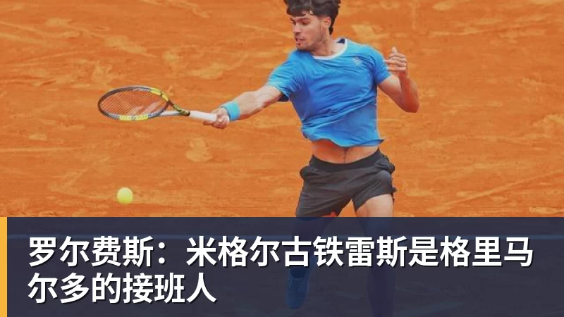 法布雷加斯:这是重要的回应,我开始意识到我们能成为什么样的球队 - 华体会体育 - 华体会体育·(中国)官方网站