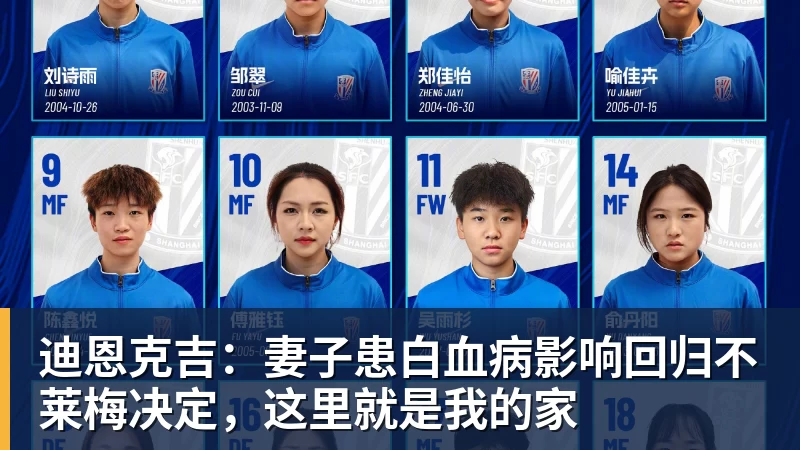 华体会体育亚运会争议判罚!胡荷韬禁区线被踢,主裁判无视,媒体人怒批偏哨 - 华体会体育 - 华体会体育·(中国)官方网站