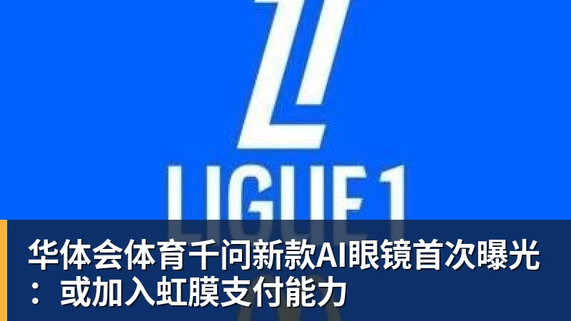 孙颖莎给王曼昱支招!亚运会决赛:一场3 - 华体会体育 - 华体会体育·(中国)官方网站