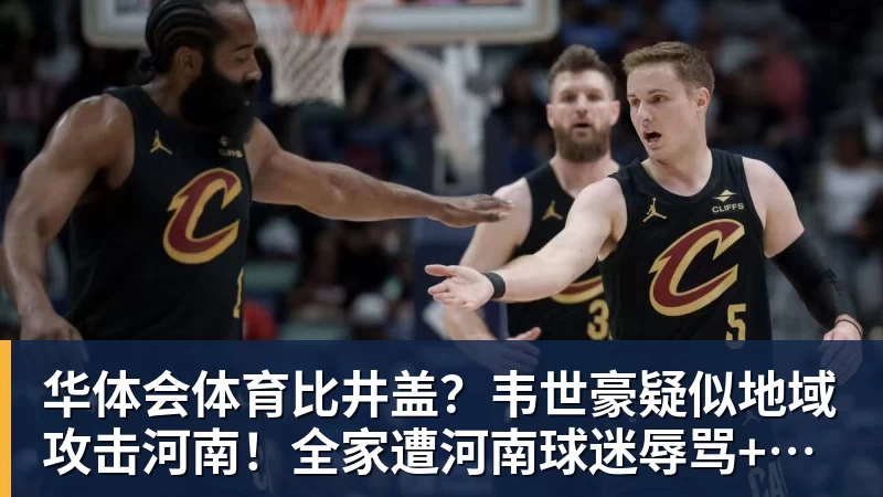 贝伦斯:维尔茨的实力肉眼可见我的偶像是拉姆而最近在关注布朗 - 华体会体育 - 华体会体育·(中国)官方网站