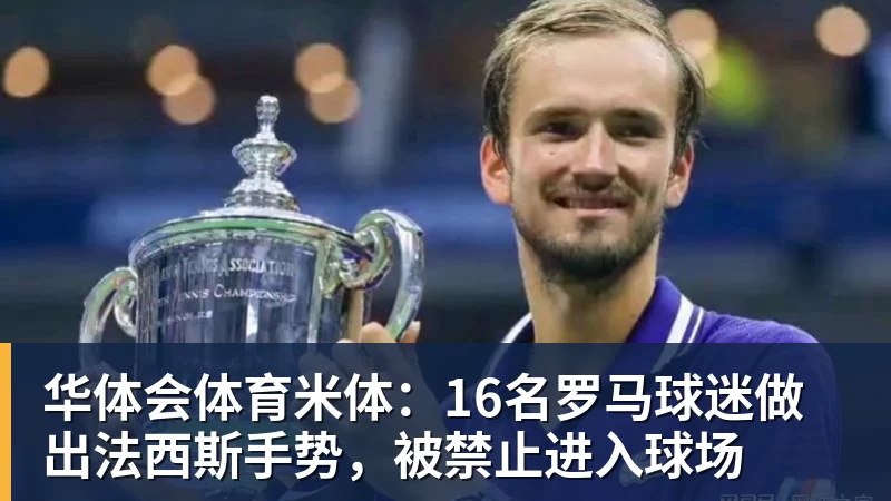 5米直径国内最大！深蓝航天星云二号不锈钢共底贮箱下线 - 华体会体育 - 华体会体育·(中国)官方网站