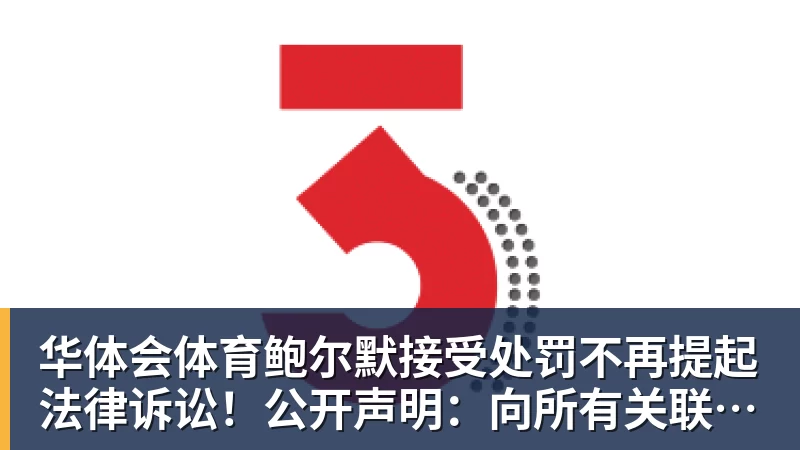 英格兰业余门将,拒绝去非洲当国王 - 华体会体育 - 华体会体育·(中国)官方网站