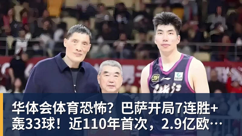 华体会体育卡里克:官方道歉改变不了德比的结果,那天我们也能做得更好 - 华体会体育 - 华体会体育·(中国)官方网站
