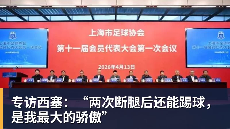 华体会体育猛龙队史最伟大球员!洛瑞另类雕像正式揭幕 本人获得多伦多城市钥匙 - 华体会体育 - 华体会体育·(中国)官方网站
