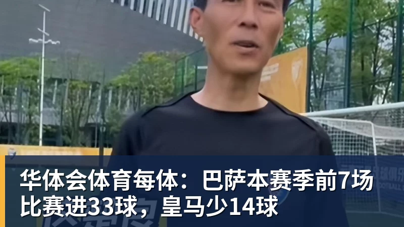 命运多舛！利物浦弃将被曝体重超标连续3场沦为替补 - 华体会体育 - 华体会体育·(中国)官方网站