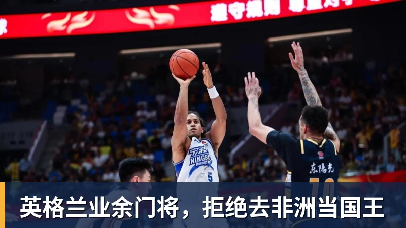 华体会体育戈登：欧洲杯目标不是夺冠就不合格，英格兰有能力击败任何球队 - 华体会体育 - 华体会体育·(中国)官方网站