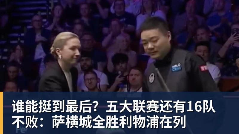 华体会体育米体:圣西罗成欧洲上座率最高的球场 - 华体会体育 - 华体会体育·(中国)官方网站