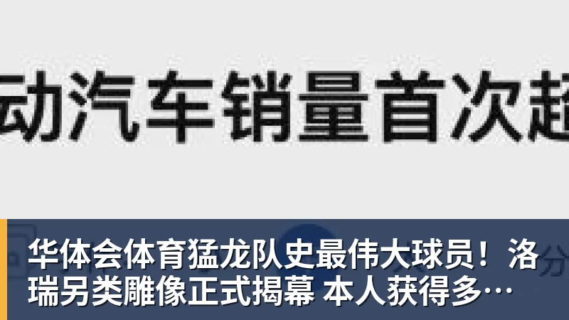 华体会体育杨瀚森NBA关键节点:开拓者11月3日前决定 是否执行第3年球队选项 - 华体会体育 - 华体会体育·(中国)官方网站