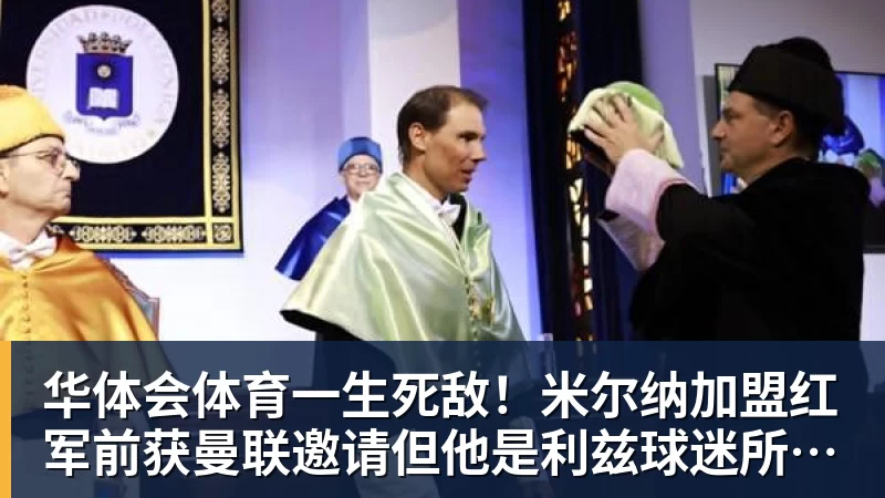 华体会体育王励勤没想到，马琳也没料到，孙颖莎带队女团，给了这样一个惊喜 - 华体会体育 - 华体会体育·(中国)官方网站