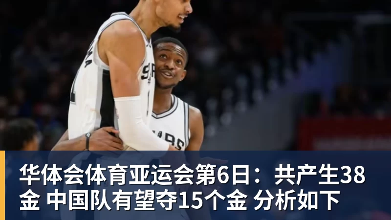 华体会体育米体：圣西罗成欧洲上座率最高的球场 - 华体会体育 - 华体会体育·(中国)官方网站