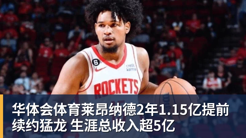 亚马尔:不会总想着要超越梅西或者贝利,我只想做亚马尔 - 华体会体育 - 华体会体育·(中国)官方网站