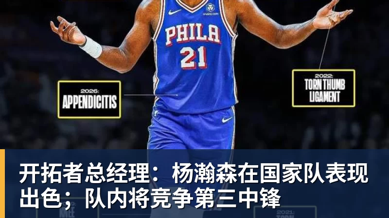 华体会体育C罗不满儿子落选葡萄牙U16：不是离队导火索，却是压在心上的另一根刺 - 华体会体育 - 华体会体育·(中国)官方网站